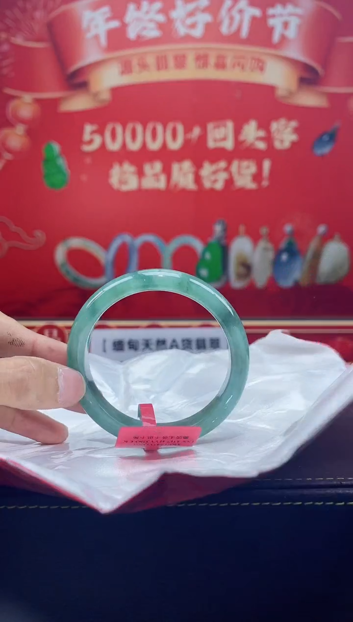 【闪购商品】翡翠手镯未镶嵌手镯1