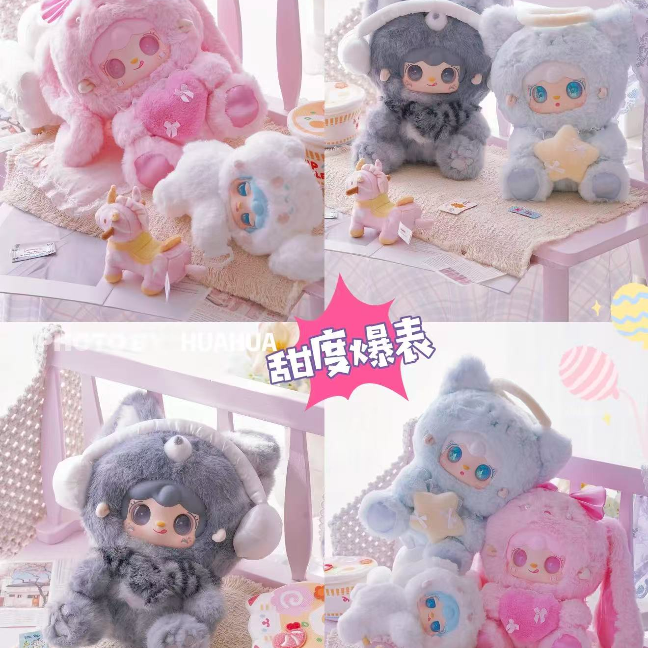 yooki氧氧400%三代百变idol大体盲盒毛绒玩偶公仔