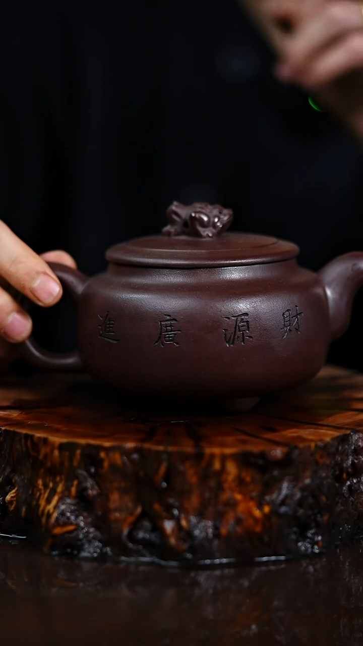 宜兴知衍传器原矿全手77