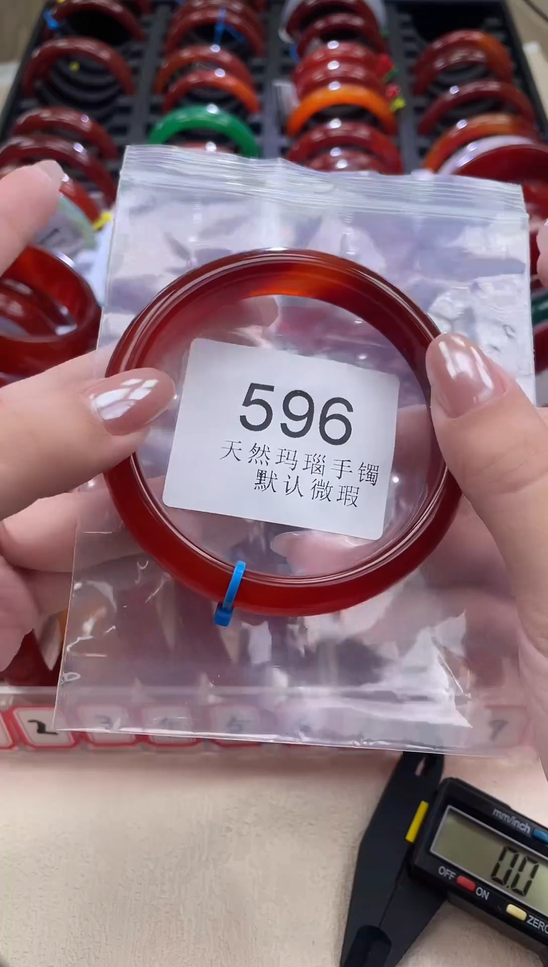 手镯玛瑙/玉髓未镶嵌64圈口*A5961