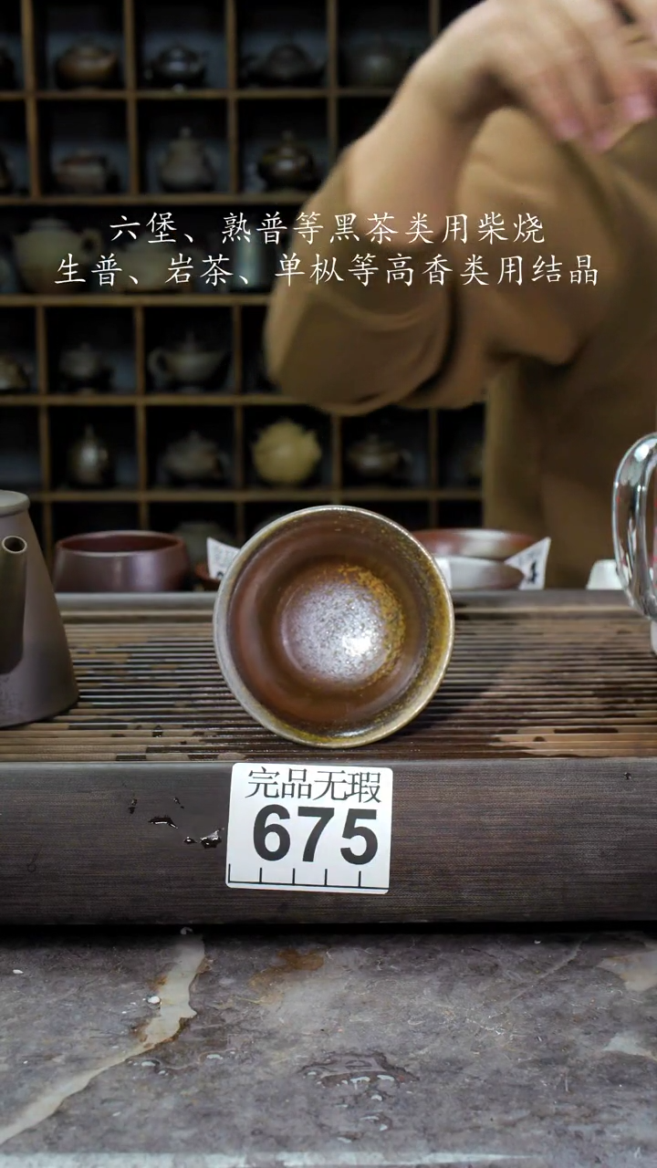 【闪购商品】壶675四大名陶钦州坭兴陶