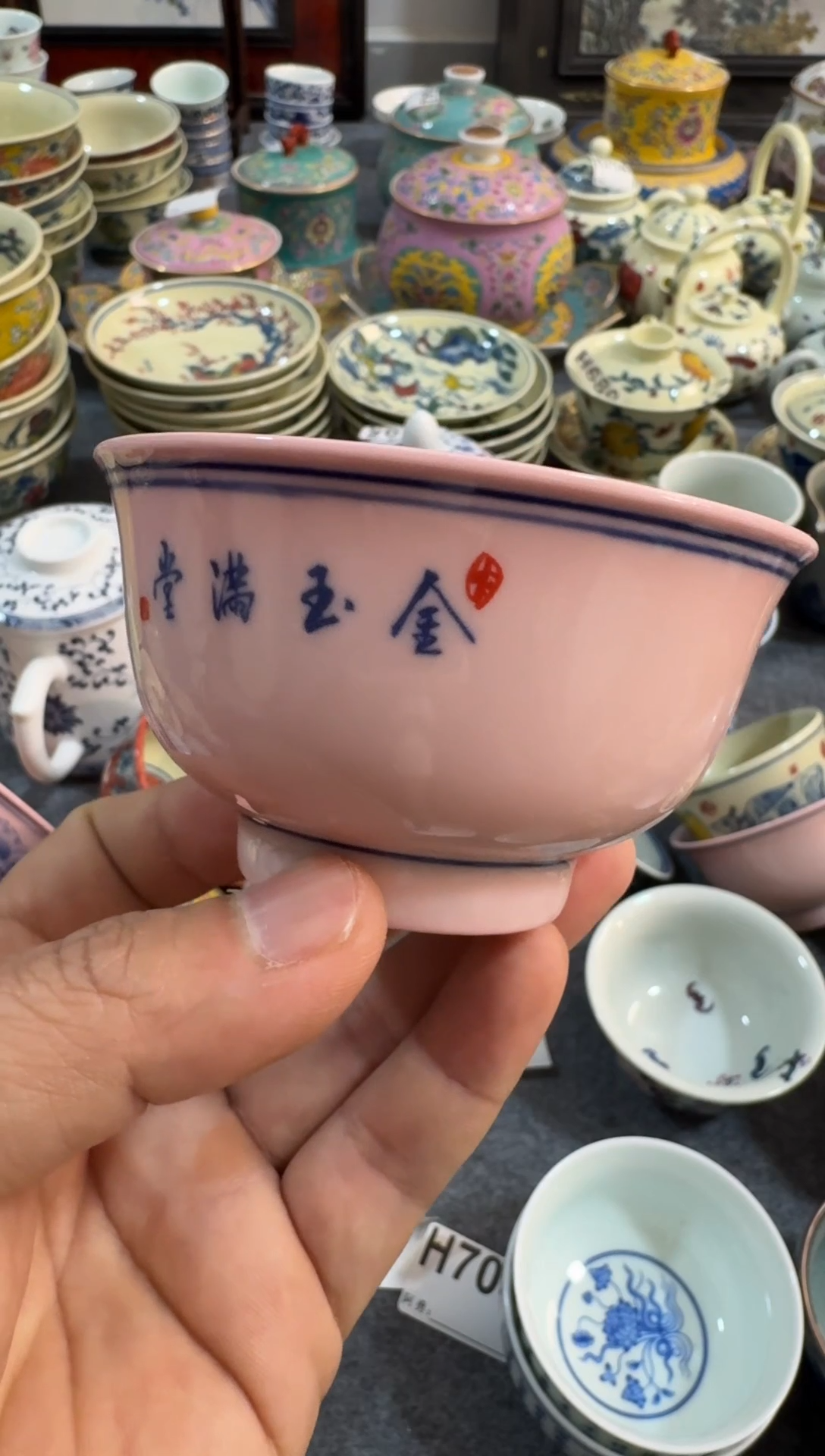 摆件陶红喜喜金玉满堂主人杯
