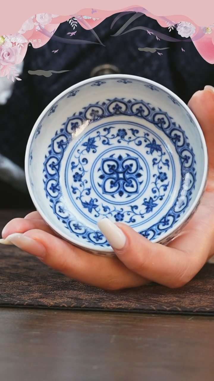 【闪购商品】杯片云晚谷宝相纹钵式杯