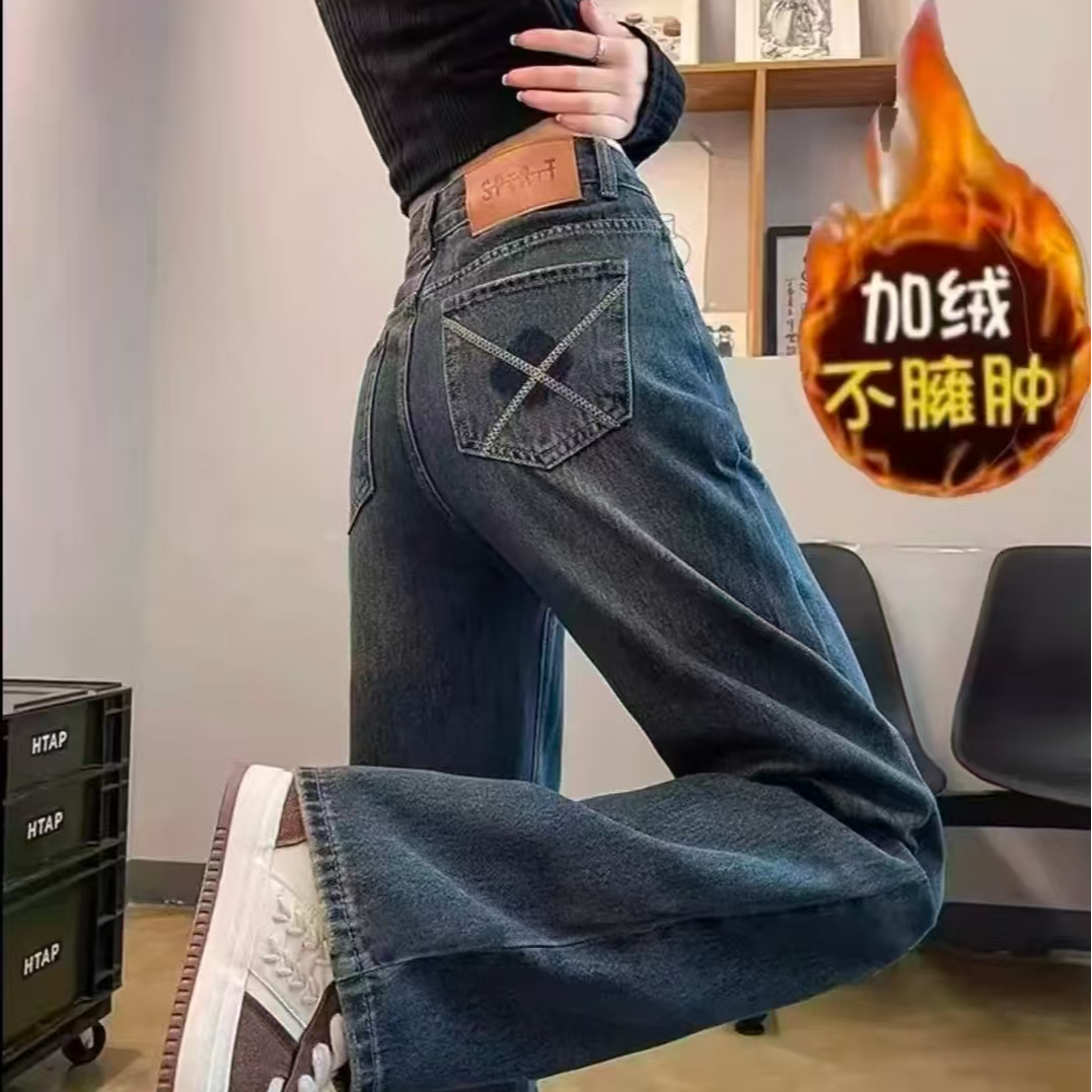 2025高腰牛仔裤秋冬季复古直筒厚款小个子宽松直筒裤显瘦加绒