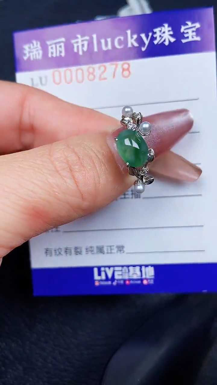 颈饰银S925镶嵌翡翠8278