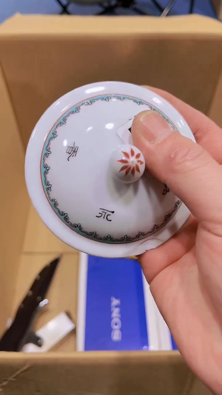 【闪购商品】瑕疵品瓷器瓷器瓷器