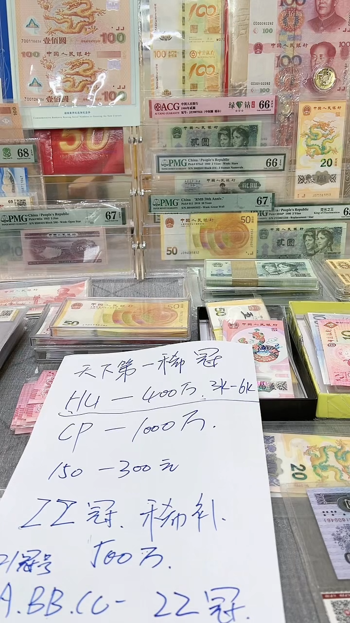 【闪购商品】ZZ冠稀冠补号单张，。，。，。