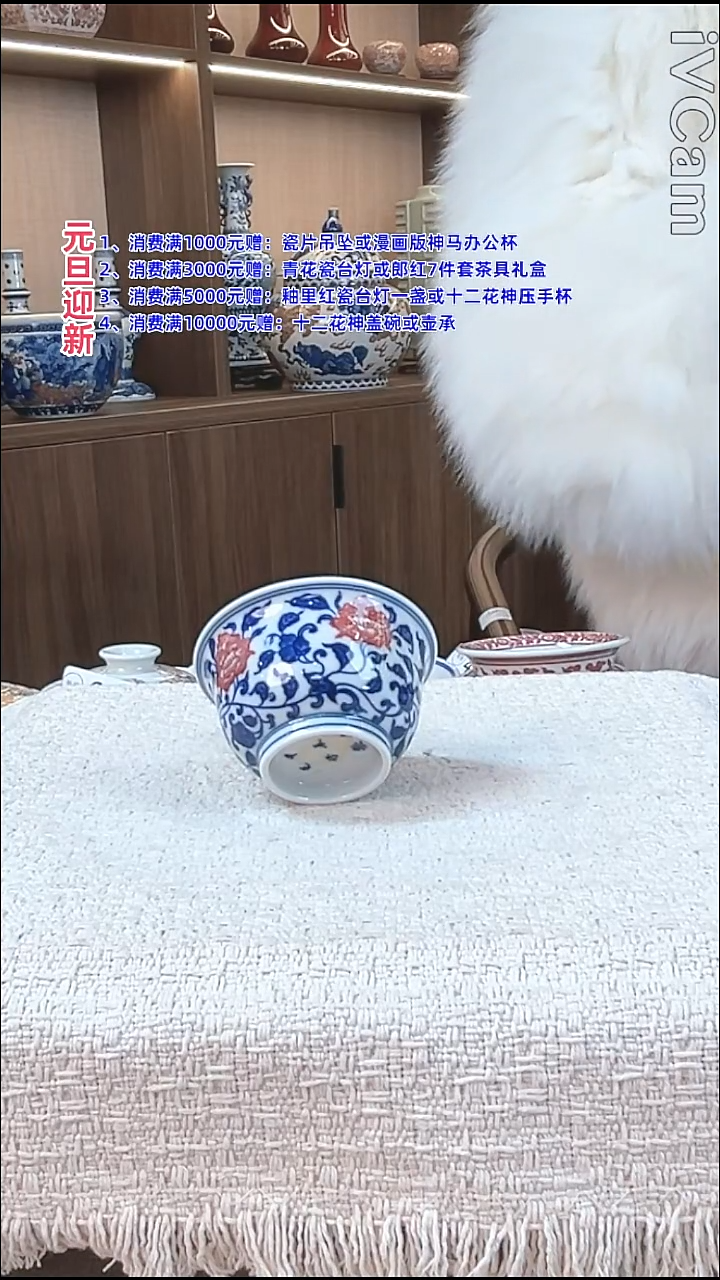 瓷片景德镇毛仔柴窑杯