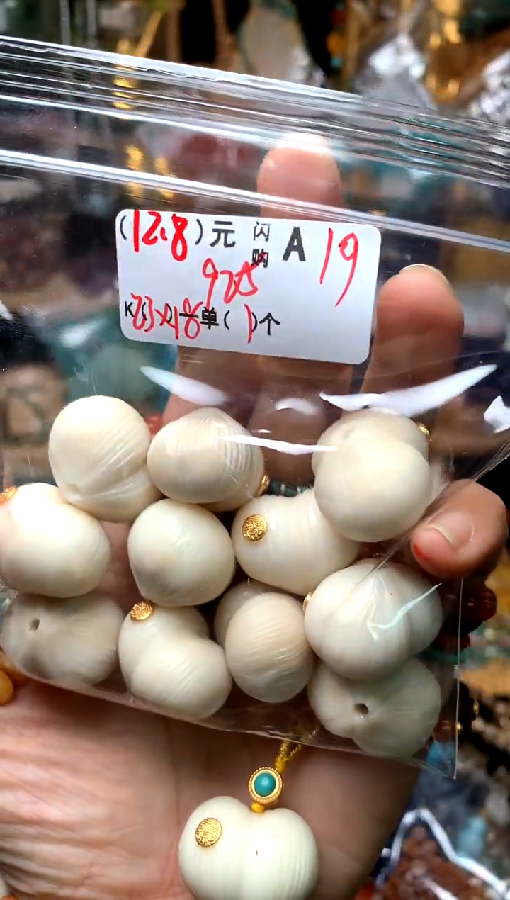 未镶嵌琥珀珠宝奇石A19