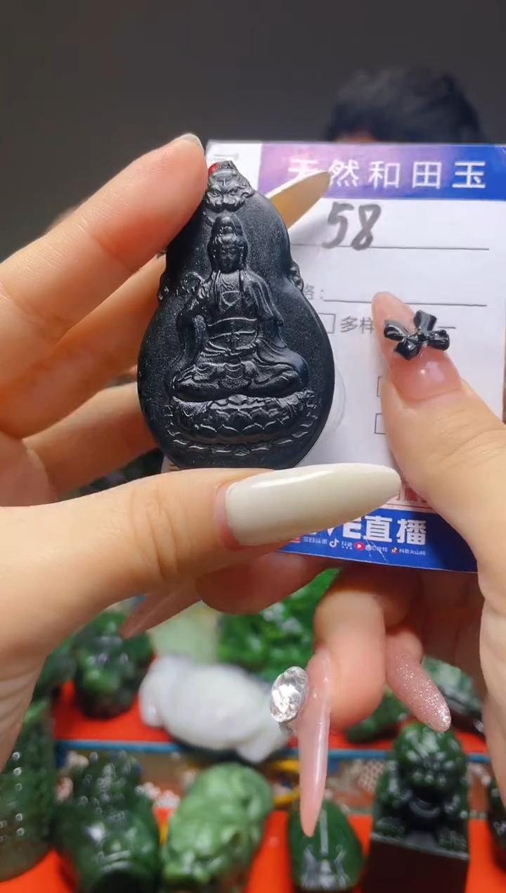 颈饰未镶嵌和田玉58