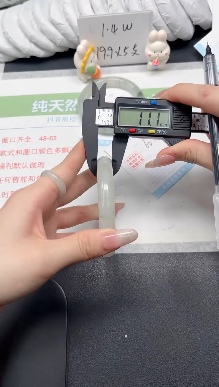 【闪购商品】石英质玉手镯未镶嵌82-62.3