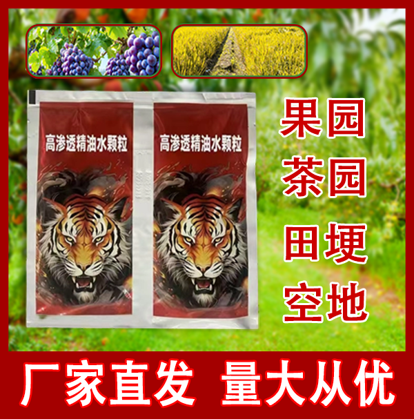 全新升级95%高含量组合装果园茶园荒地开荒有机质厂家直发