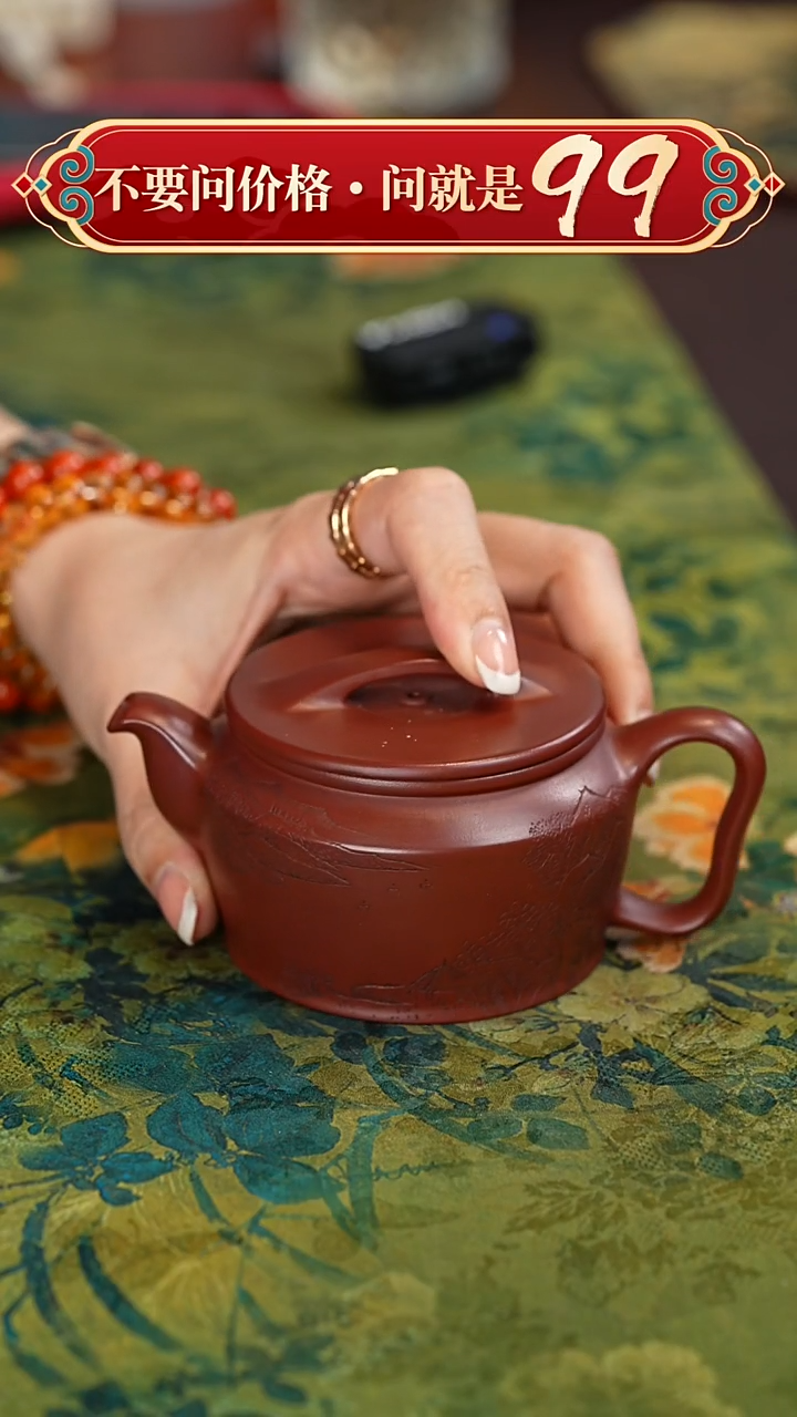 【闪购商品】紫砂茶壶宜兴紫砂