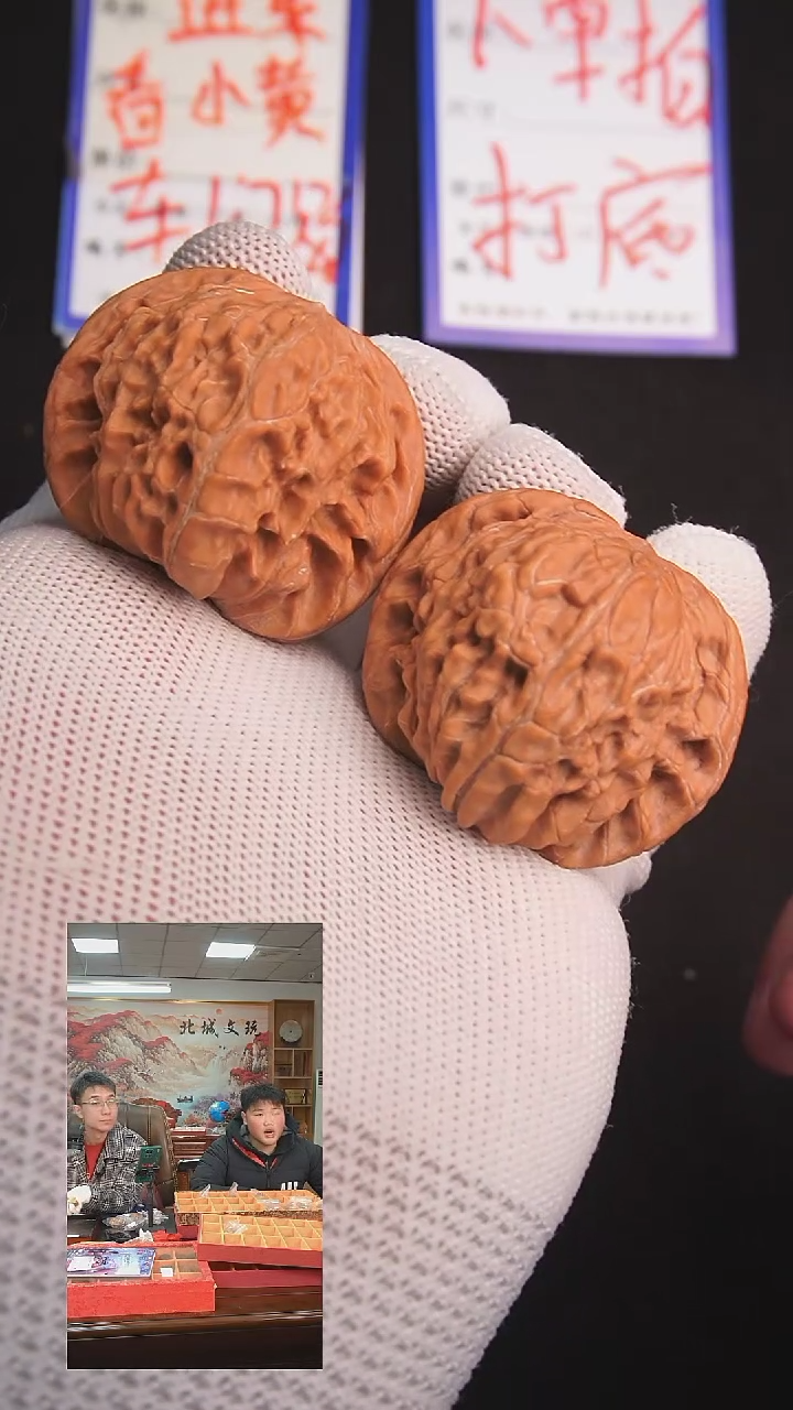 【闪购商品】文玩核桃把件31号 42磨盘 全品