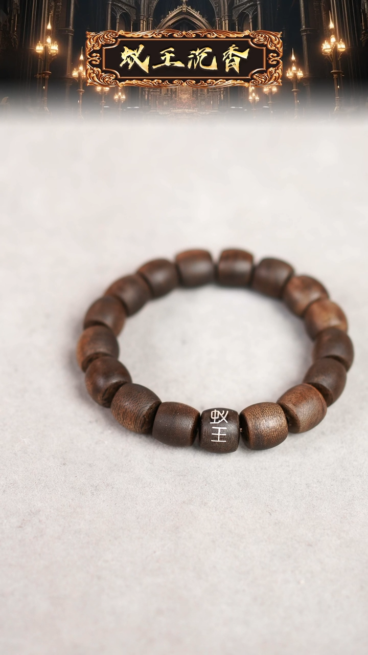 【闪购商品】沉香摆件蚁王标越南芽庄白奇老料