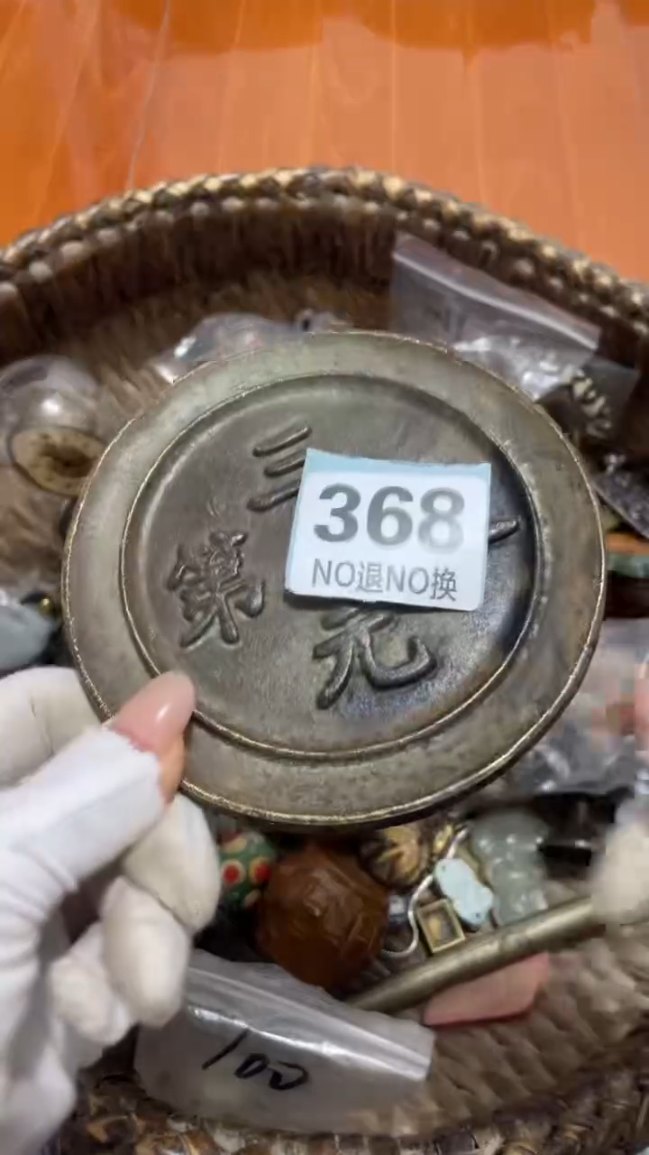 陶瓷冯**下火暴热卖火暴热卖