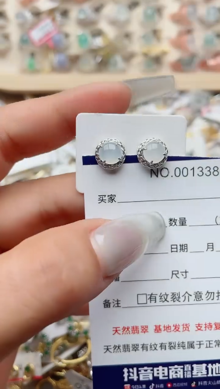 【闪购商品】翡翠戒指银S925镶嵌、