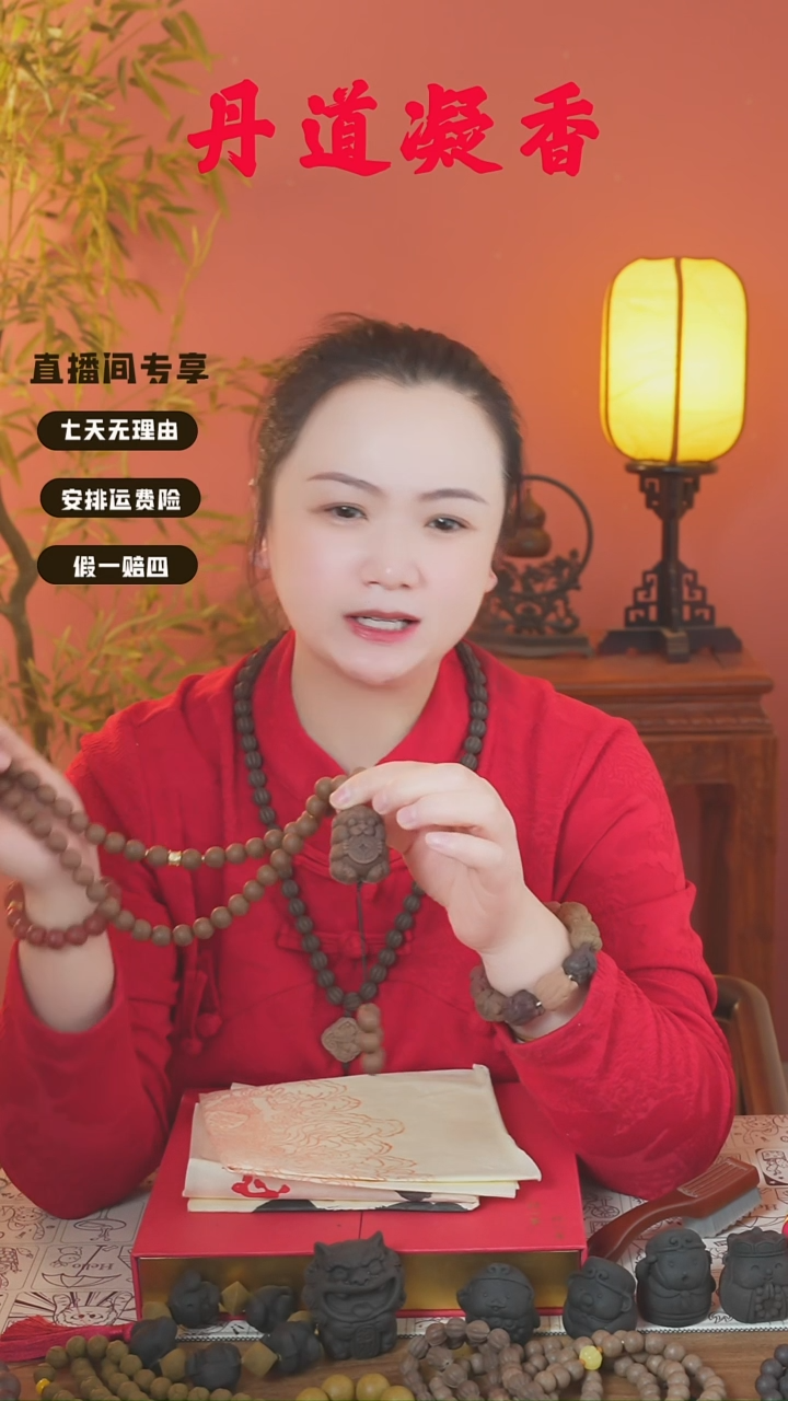 （龙涎54子和3文）