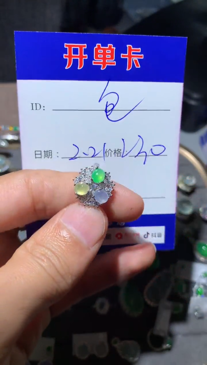 【闪购商品】翡翠戒指银S925镶嵌 定向 
