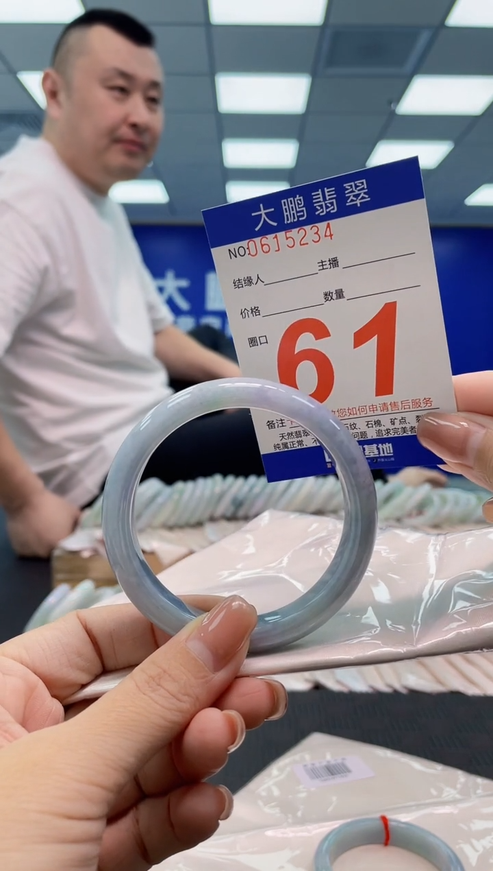 翡翠手镯未镶嵌AAAAAAAA