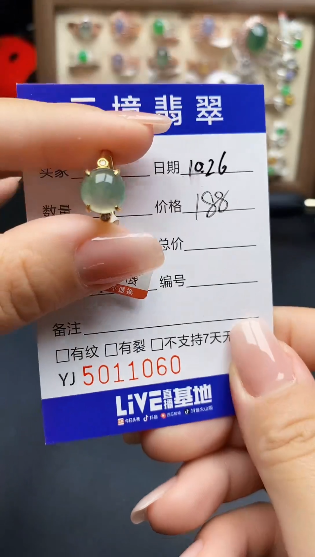 银S925镶嵌戒指翡翠1060