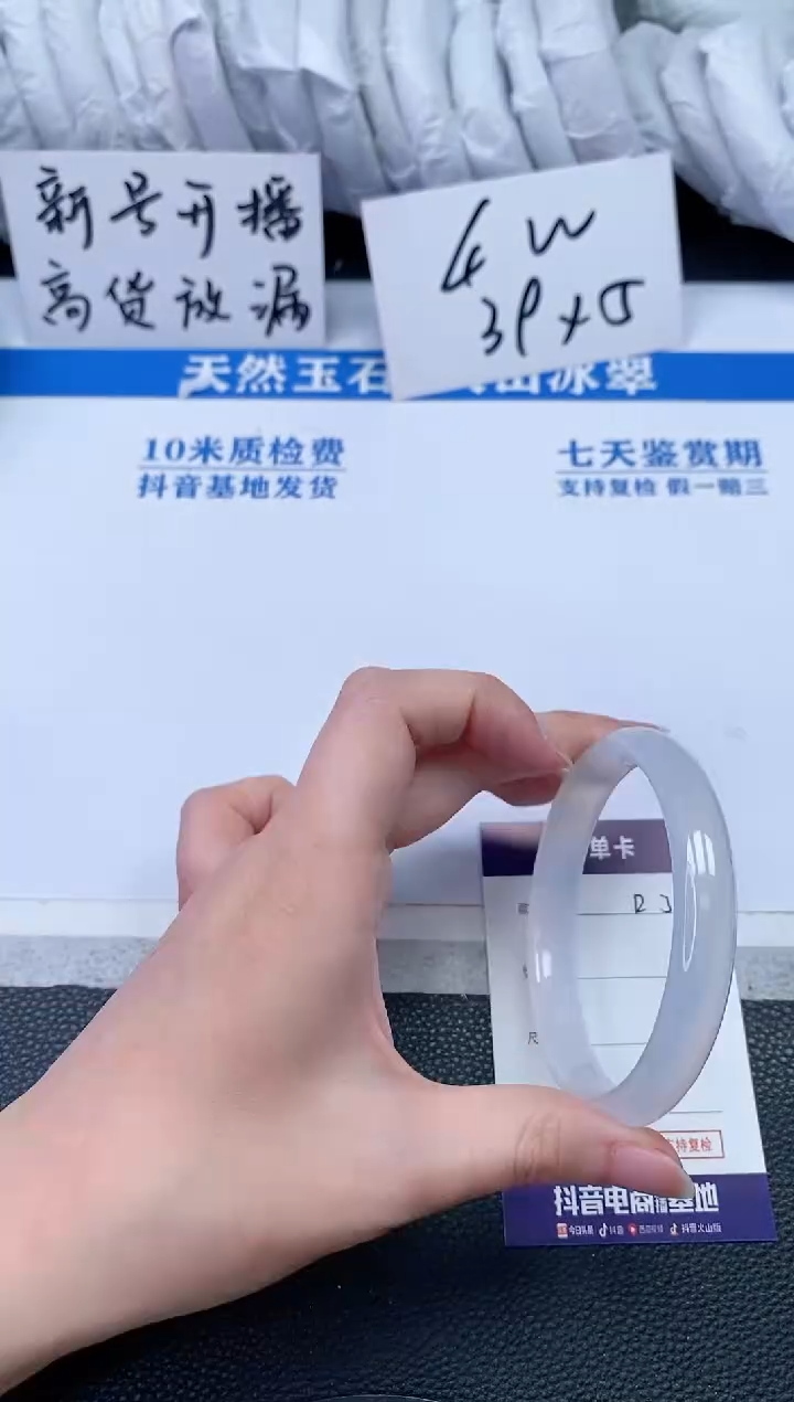 【闪购商品】石英质玉手镯未镶嵌R515