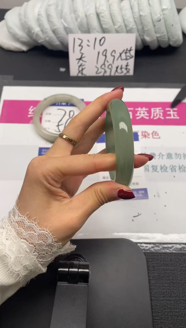 未镶嵌手镯石英质玉71-56