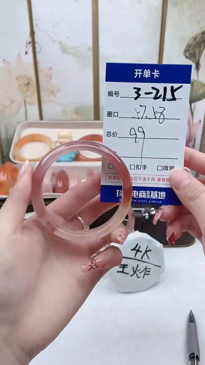 【闪购商品】石英质玉手镯未镶嵌3-215