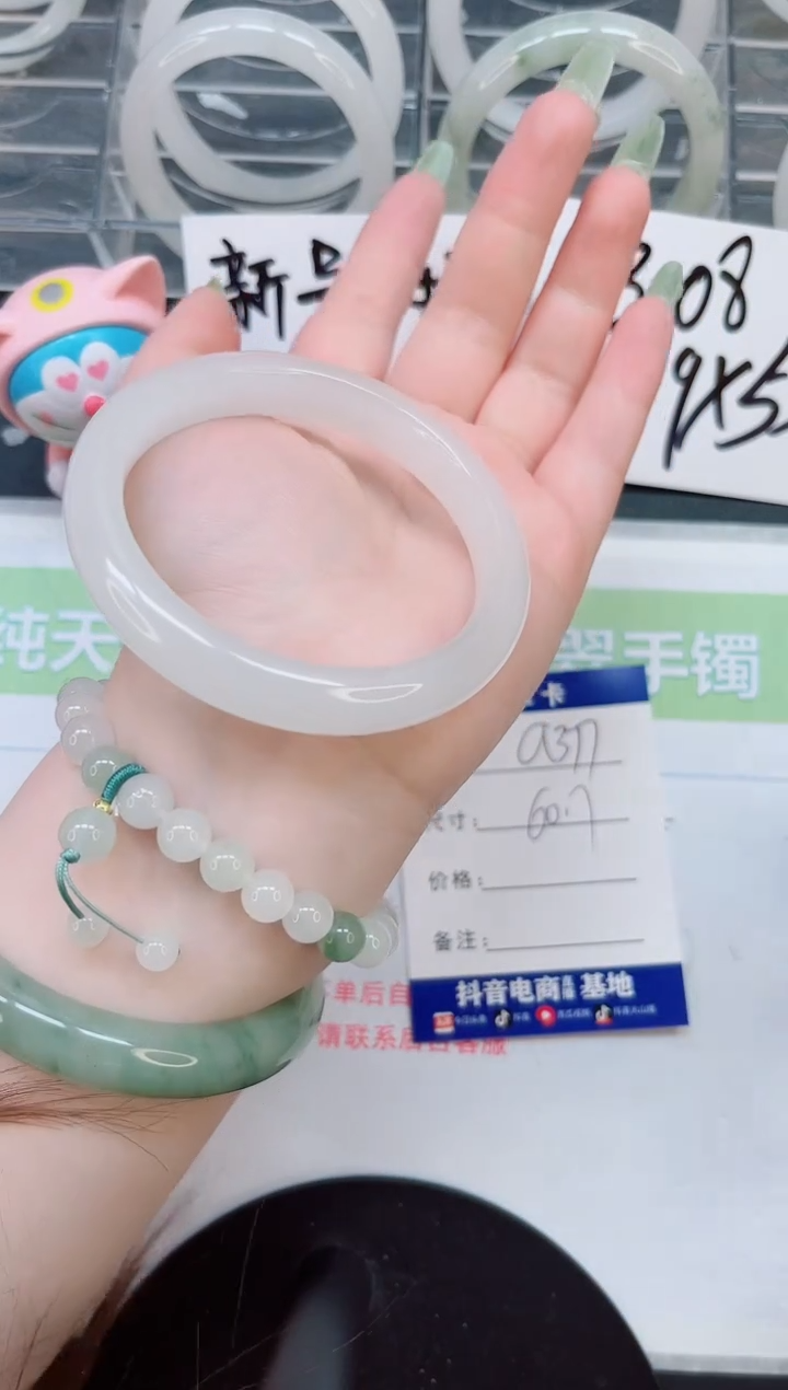 【闪购商品】石英质玉手镯合金a377