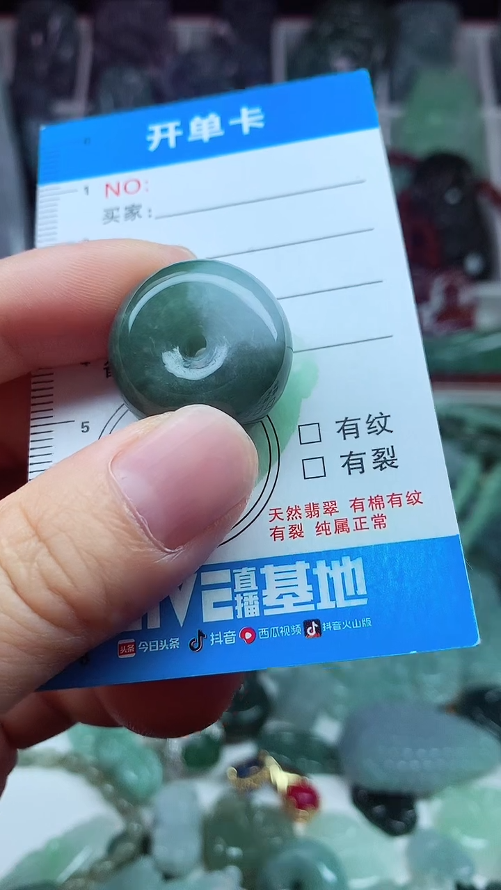 颈饰未镶嵌翡翠翡翠A货天然缅甸玉吊坠