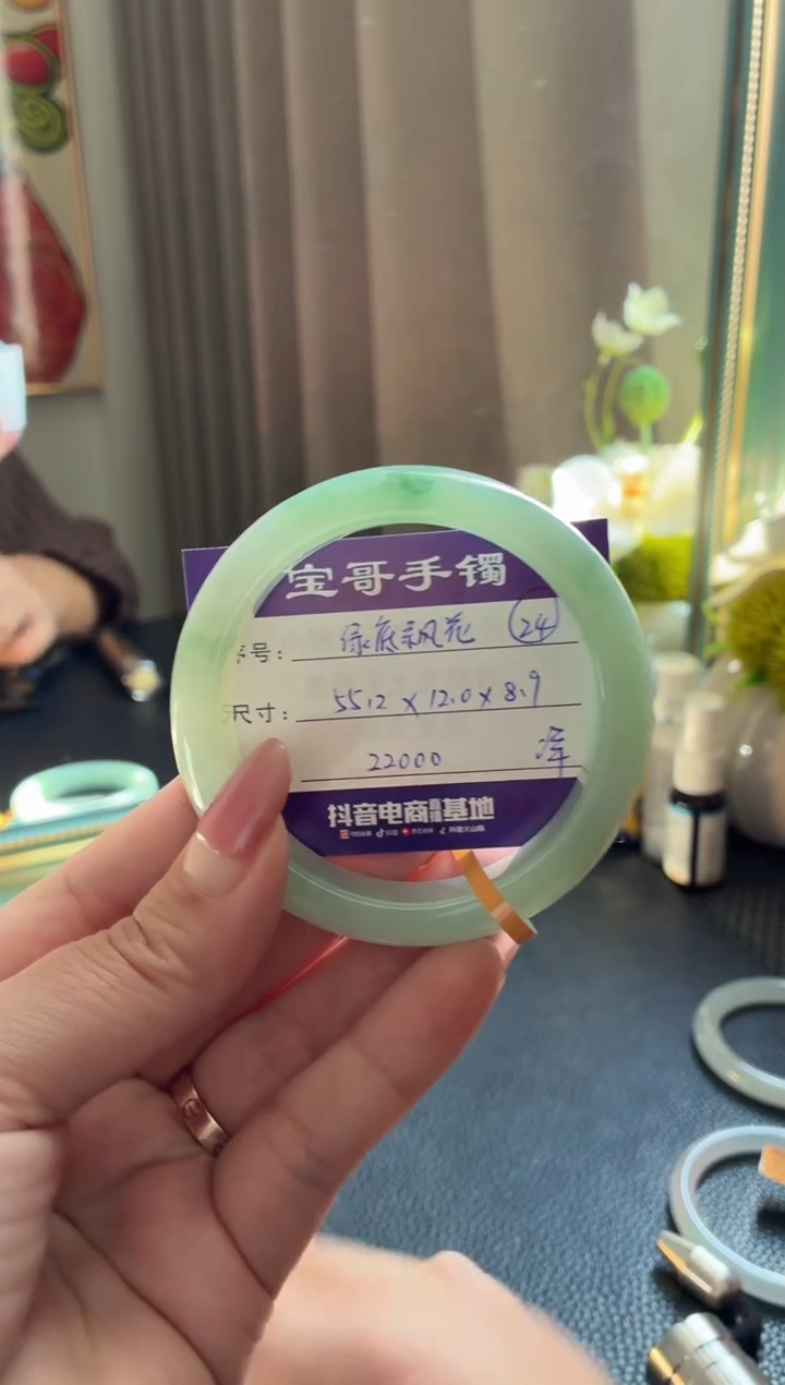 未镶嵌手镯翡翠翡翠手镯 24