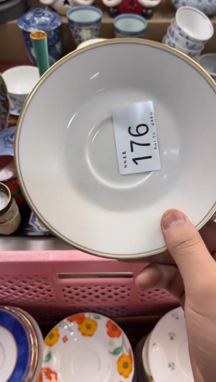 茉*轩轩瓷器 闪购类型 定向 茉一