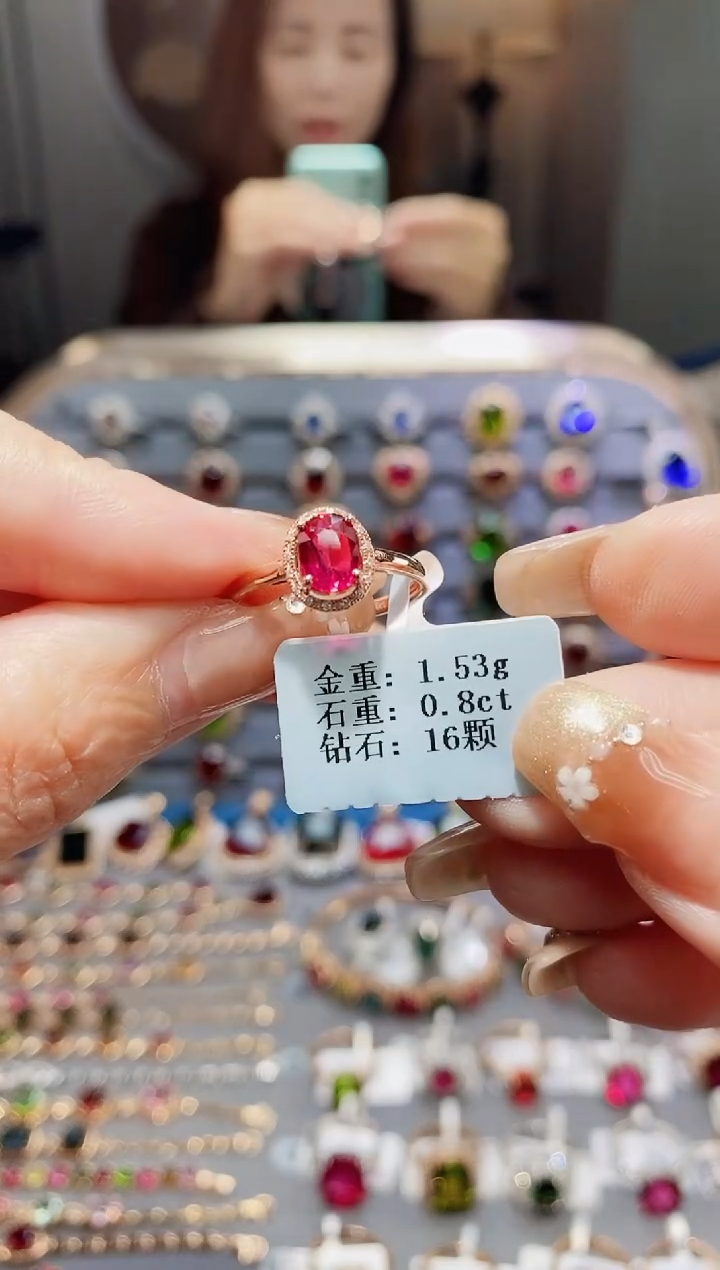 碧玺戒指18K金镶嵌0.8..