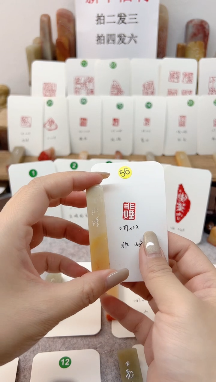 【闪购商品】老挝石印石 非烟      成品闲章