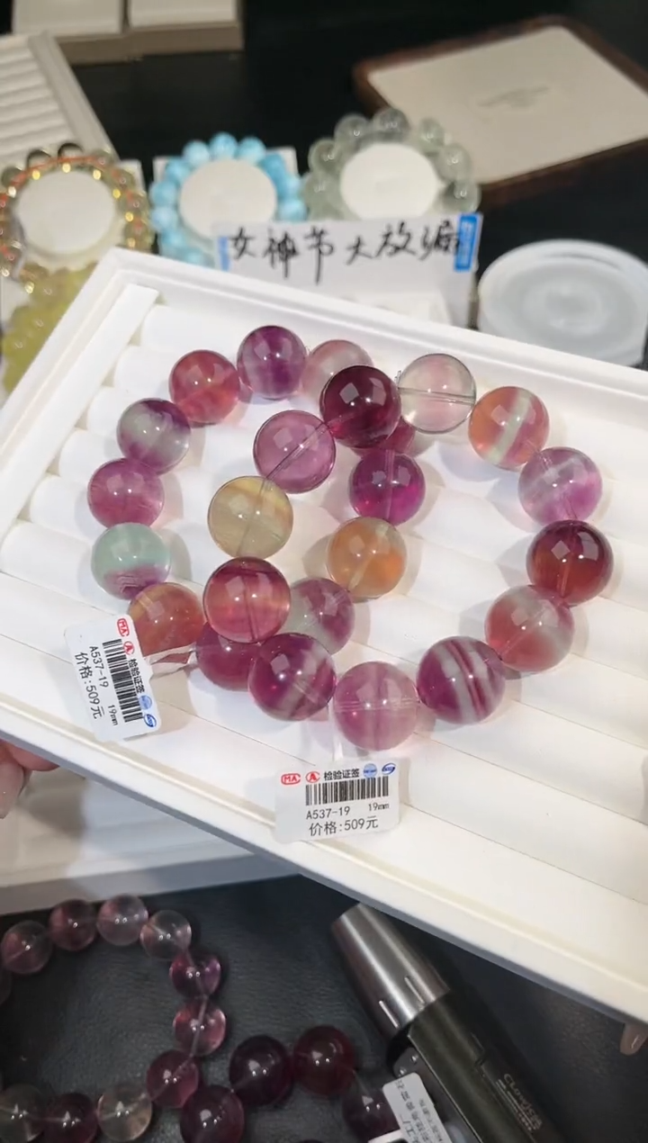 【闪购商品】萤石手链未镶嵌多样性发一Q19彩萤石19mm