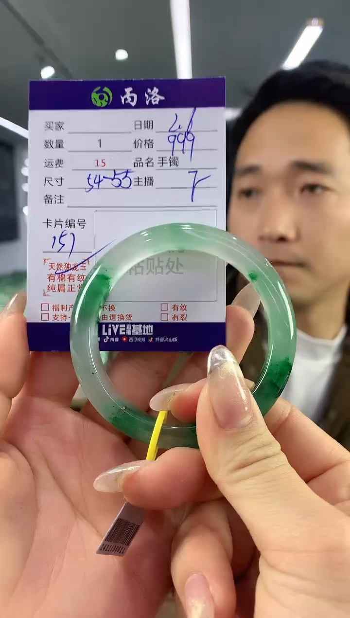 【闪购商品】石英质玉手镯未镶嵌手镯