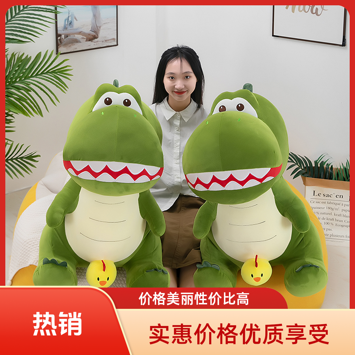 呆萌可爱小鸡恐龙毛绒玩具儿童礼物玩偶睡觉抱枕