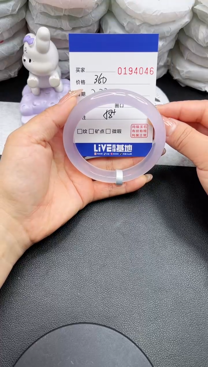 【闪购商品】玛瑙/玉髓手镯未镶嵌4046