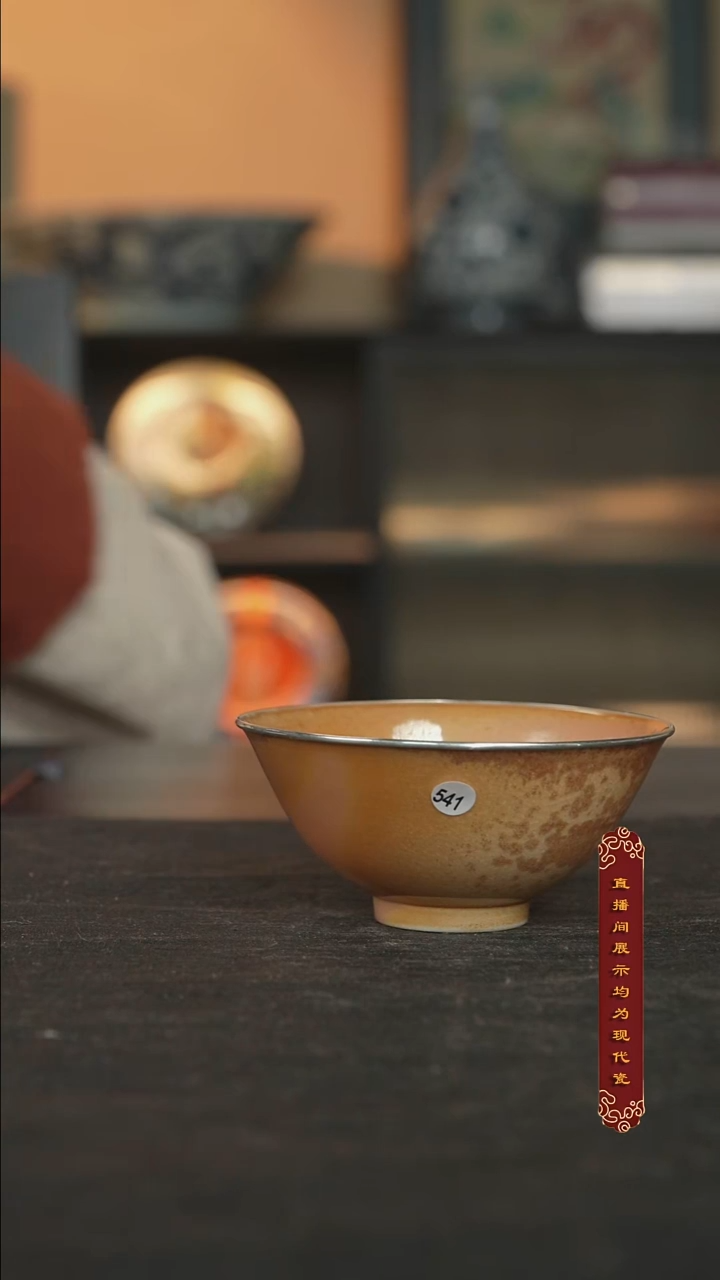 金丝楠木落灰银口斗笠杯65ml【541号】