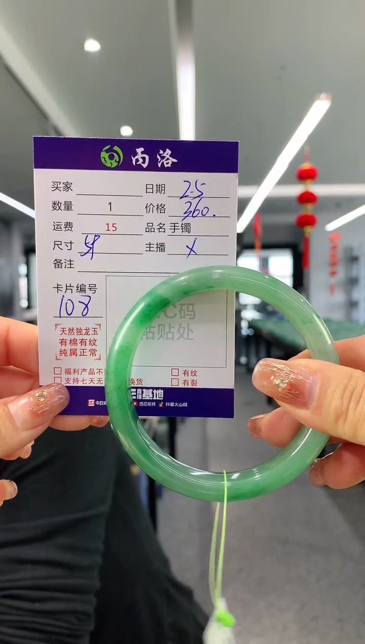 【闪购商品】石英质玉手镯未镶嵌手镯