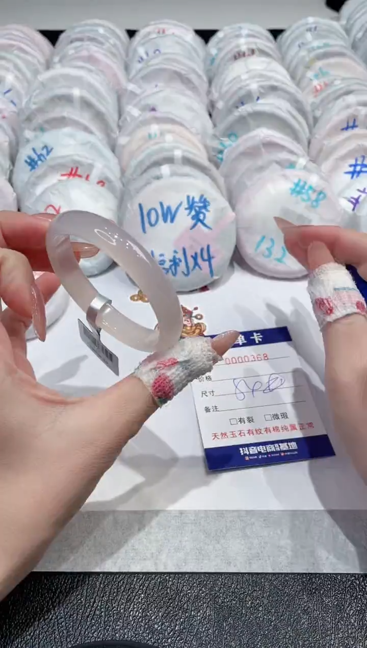 【闪购商品】玛瑙/玉髓手镯未镶嵌-368