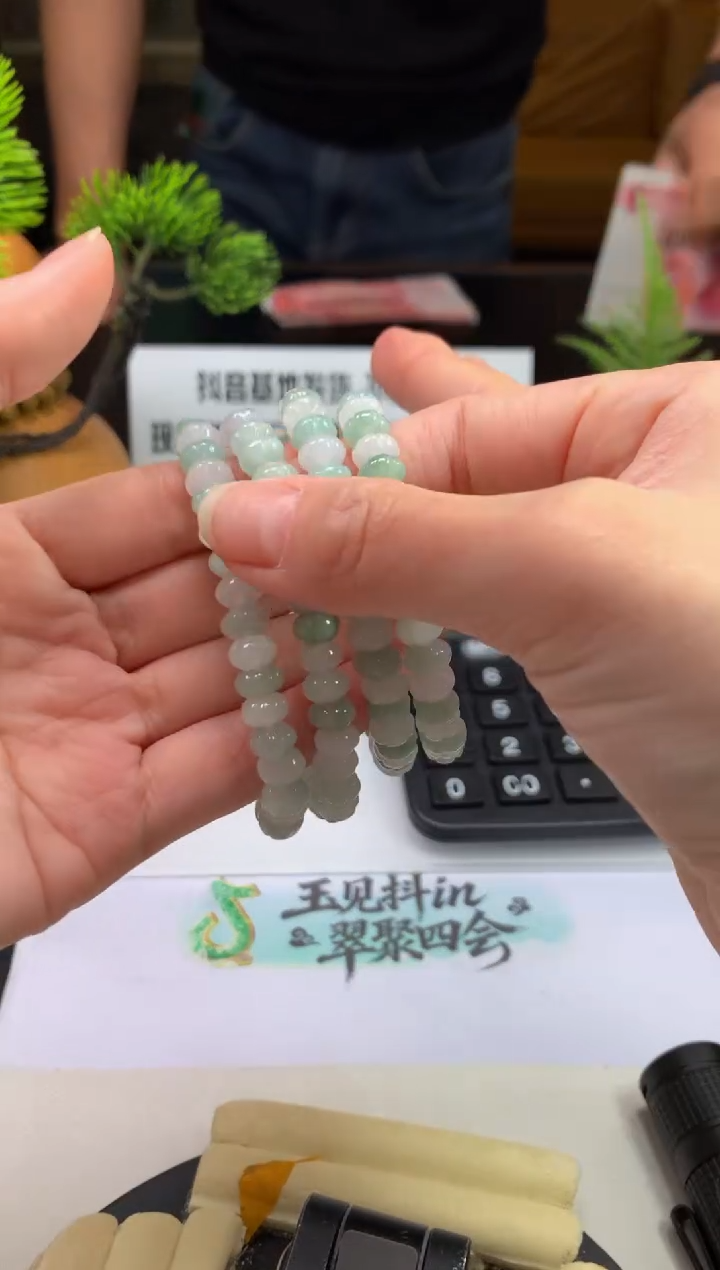 颈饰未镶嵌翡翠---121208多样性发其一