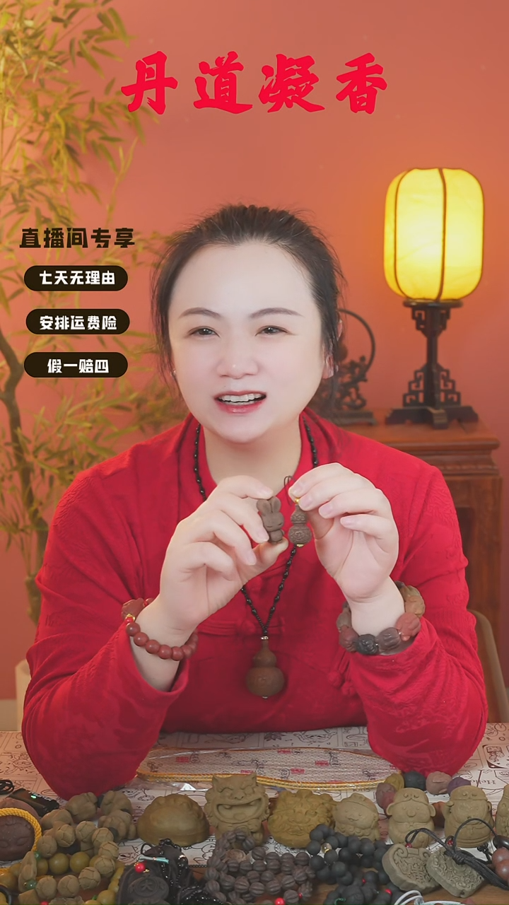  （葫芦和长耳兔）