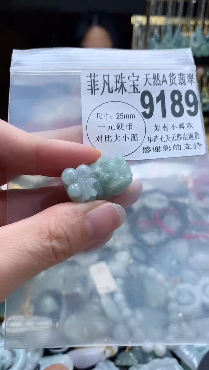 【闪购商品】翡翠颈饰未镶嵌缅甸天然A货翡翠