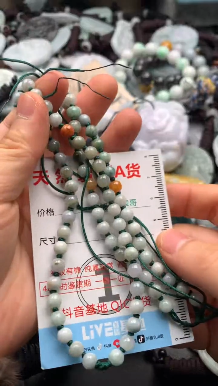 【闪购商品】翡翠吊坠(不含链)未镶嵌1