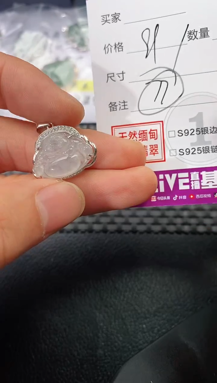 吊坠(不含链)银S925镶嵌翡翠-99