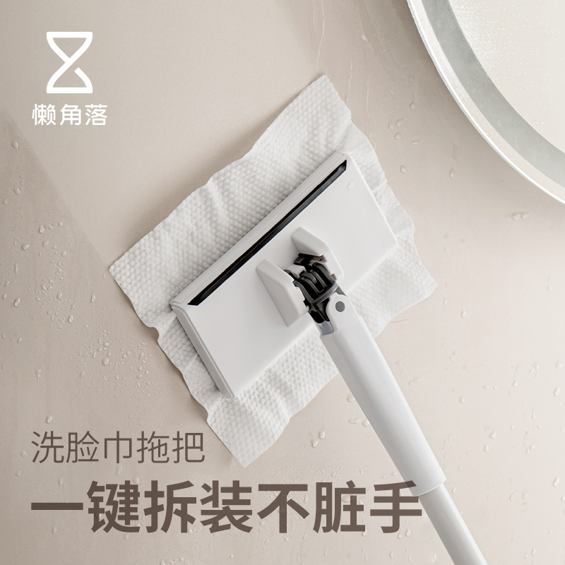 懒角落免手洗拖把平板洗脸巾拖把可夹抹布家用拖地懒人2025新款