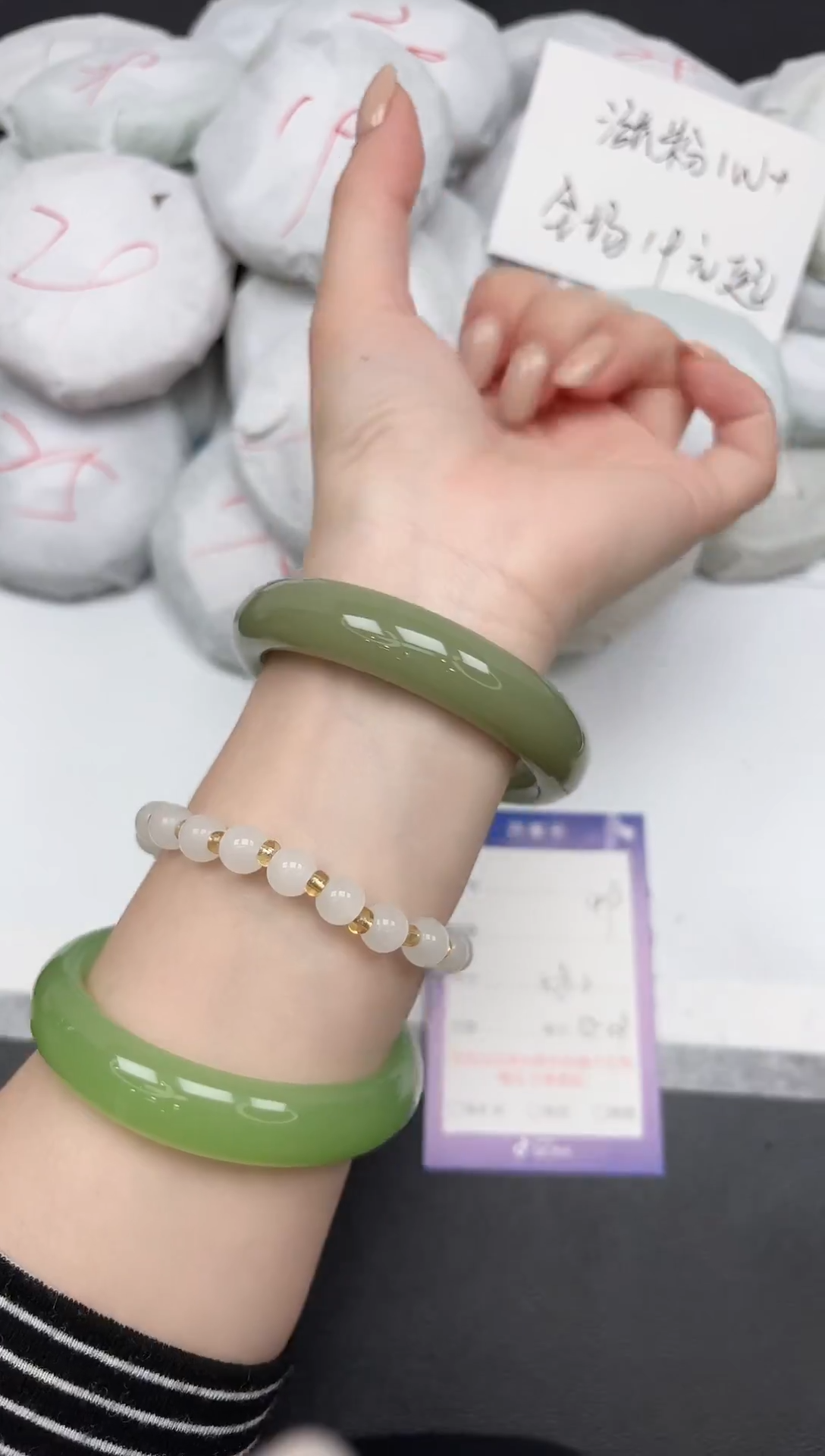 未镶嵌手镯石英质玉49/5859
