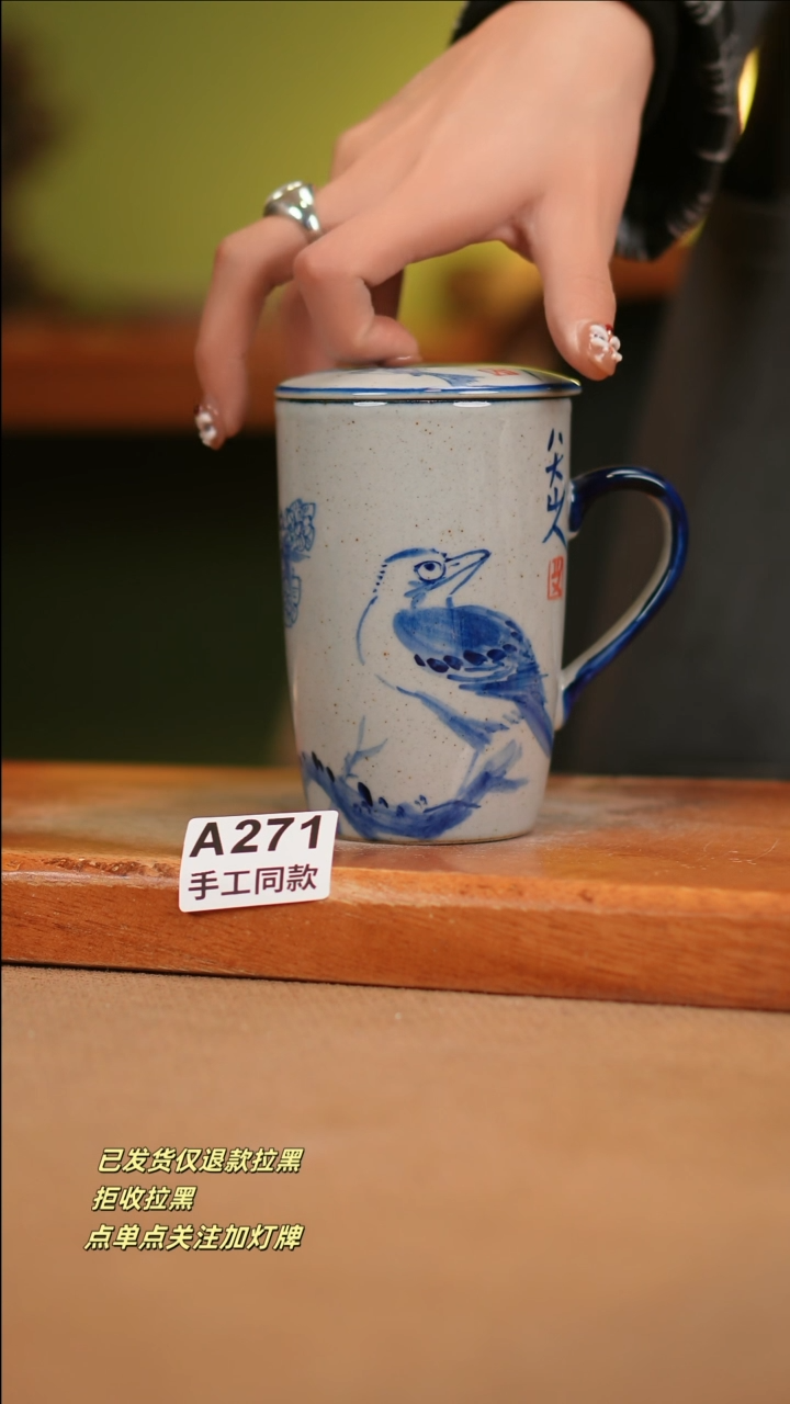 【闪购商品】其他A271窑林瓷业瓷器