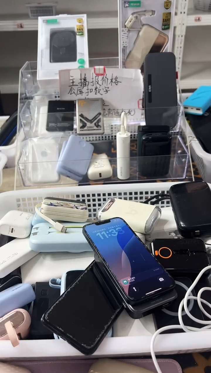 1m奋**路精品数码数据线 以直播间展示为主